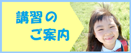 模擬テスト